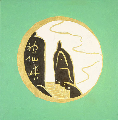 Chinesische Landschaft (Button)